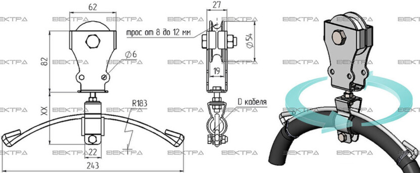 Подвес ВЕ-1-12 Вектра