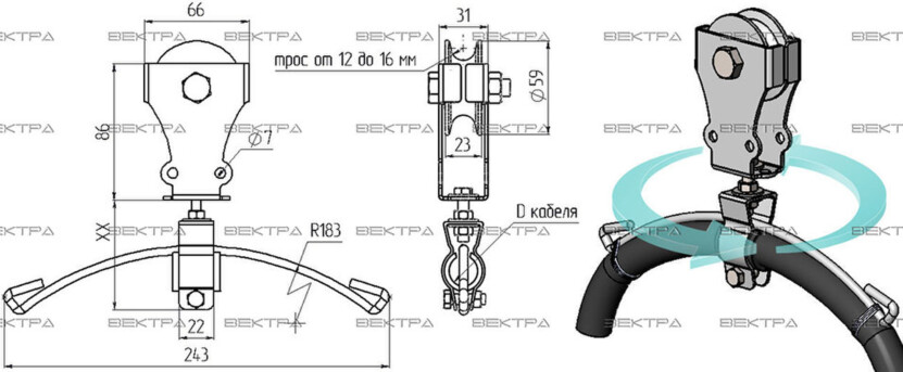 Подвес ВЕ-1-16 Вектра