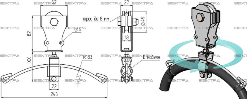Подвес ВЕ-1-8 Вектра