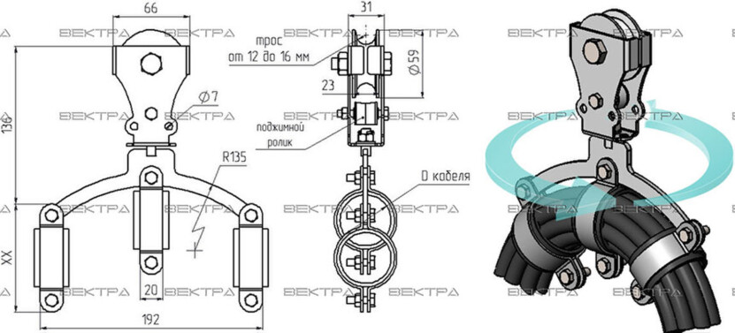 Подвес ВЕ-5-16 Вектра